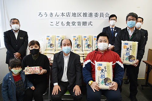 子ども食堂支援贈呈式の画像