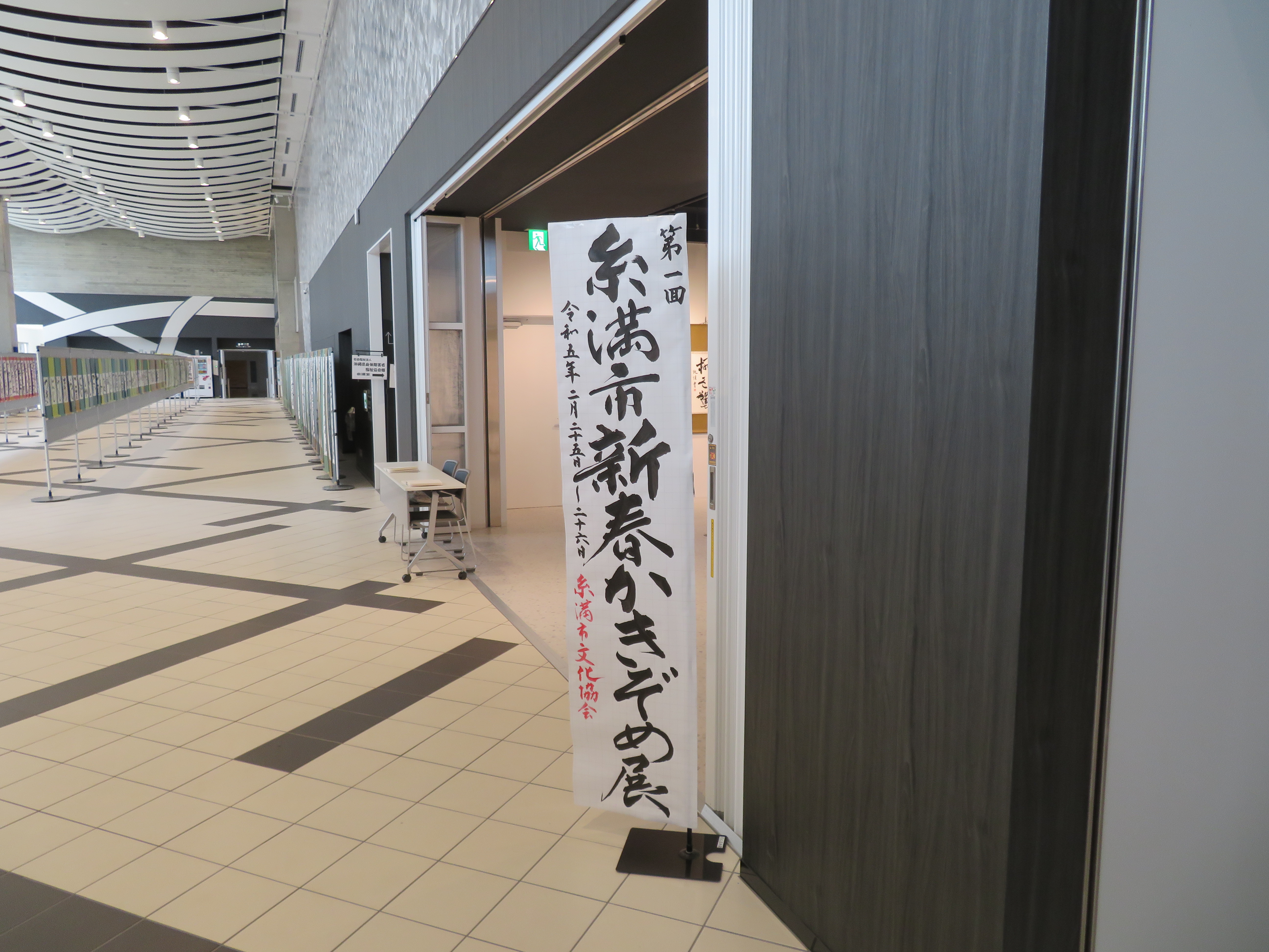 開催前風景１