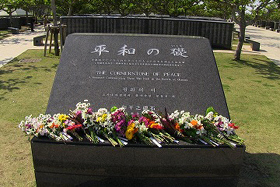 heiwa_ishiji