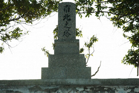 nanbokunotou
