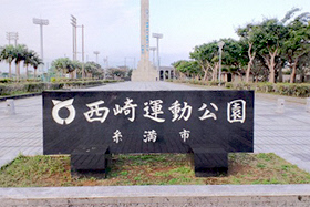 01_nishizaki.