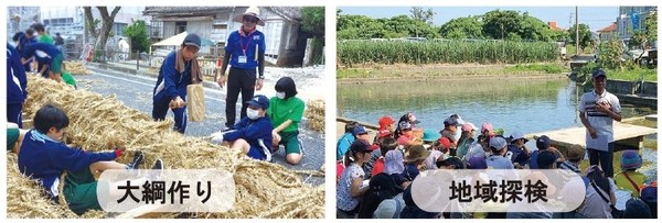 自治会