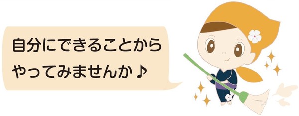 いとちゃん