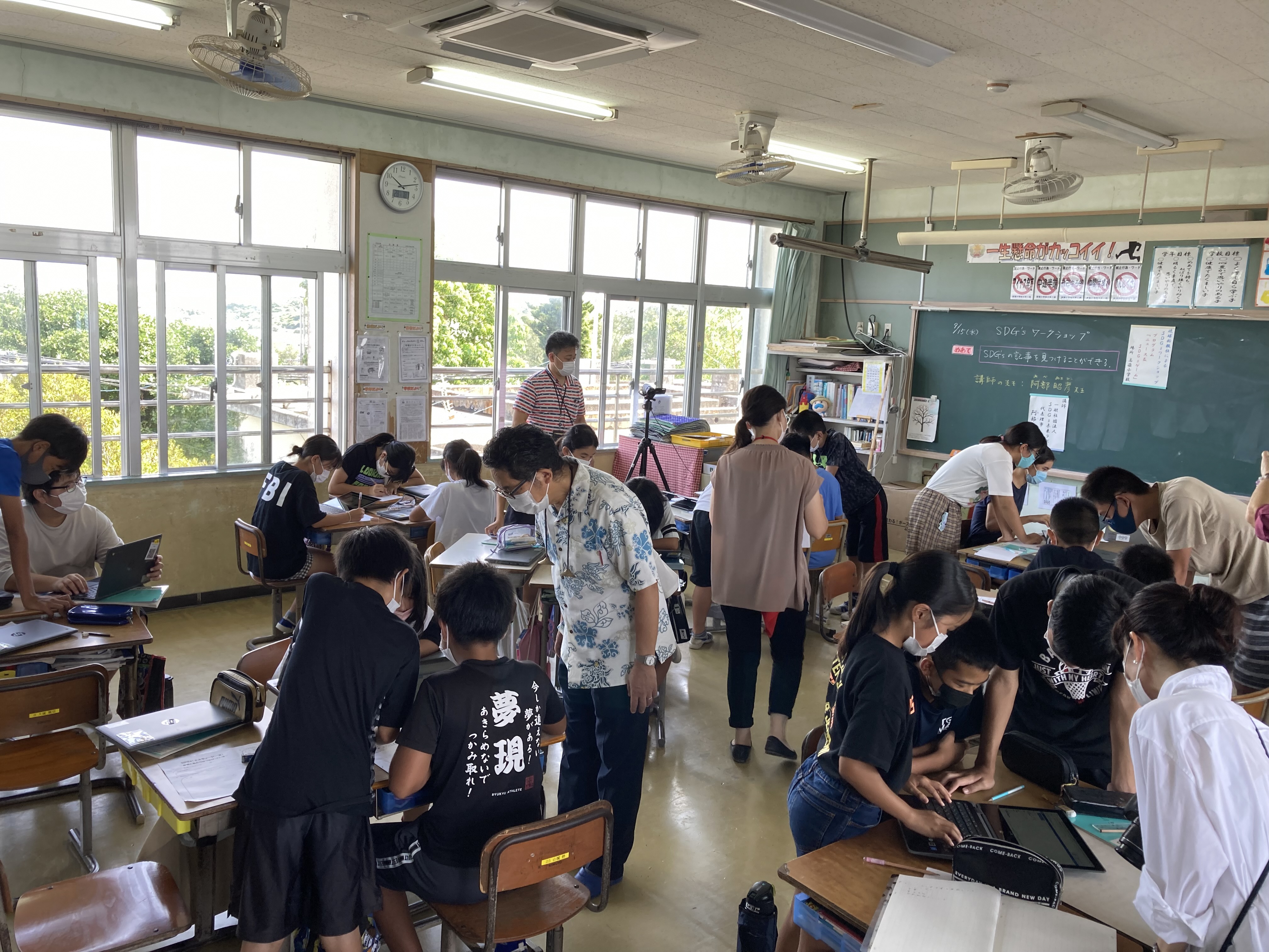 琉球新報社による小中学生向け新しいコンテンツの画像1