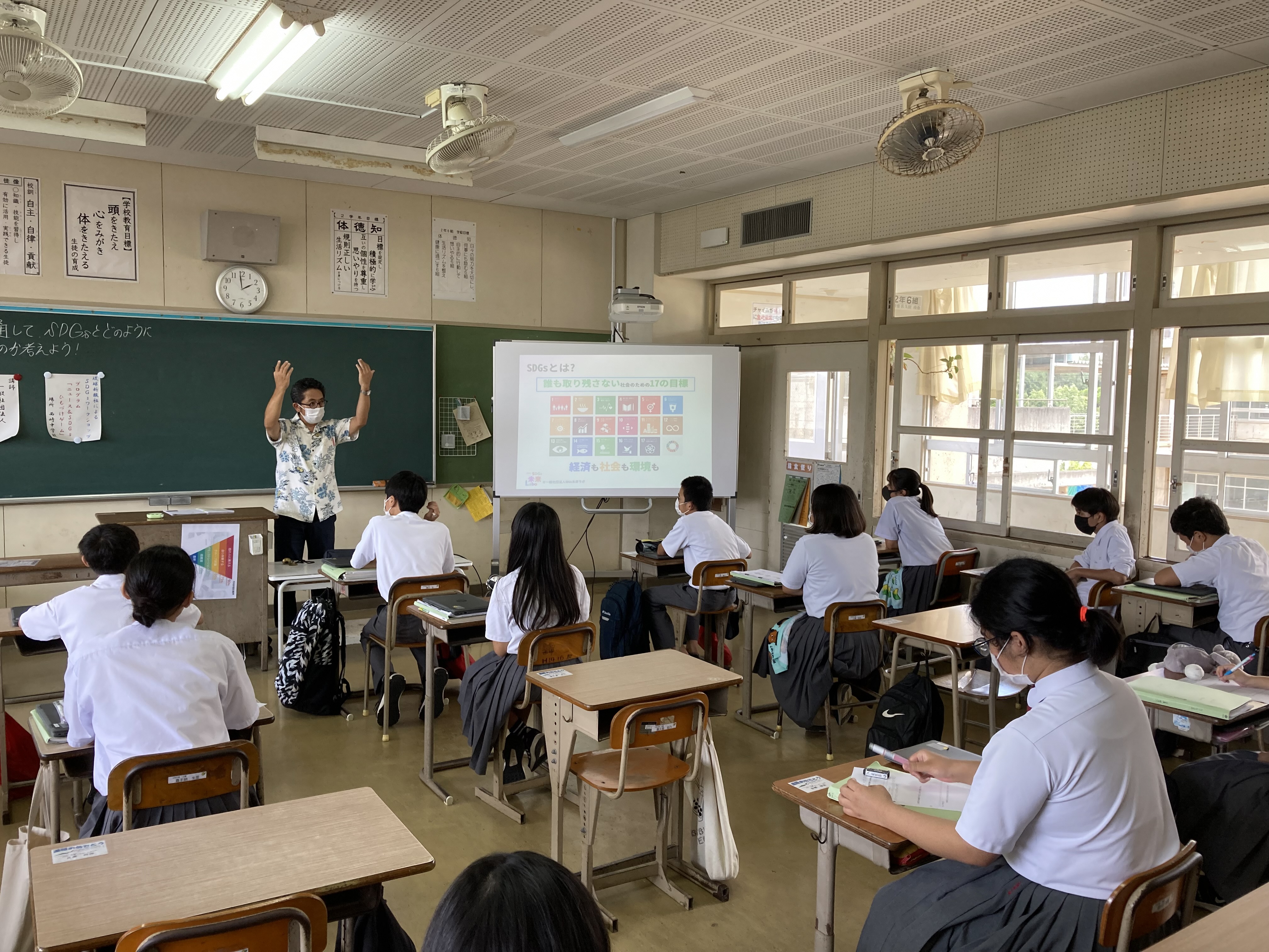琉球新報社による小中学生向け新しいコンテンツの画像2
