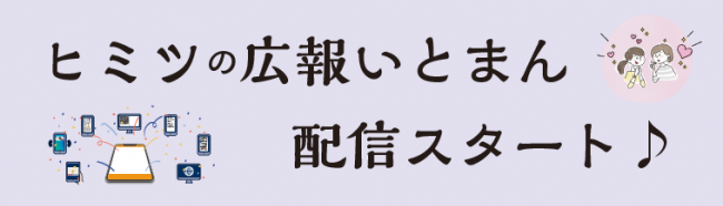 バナー