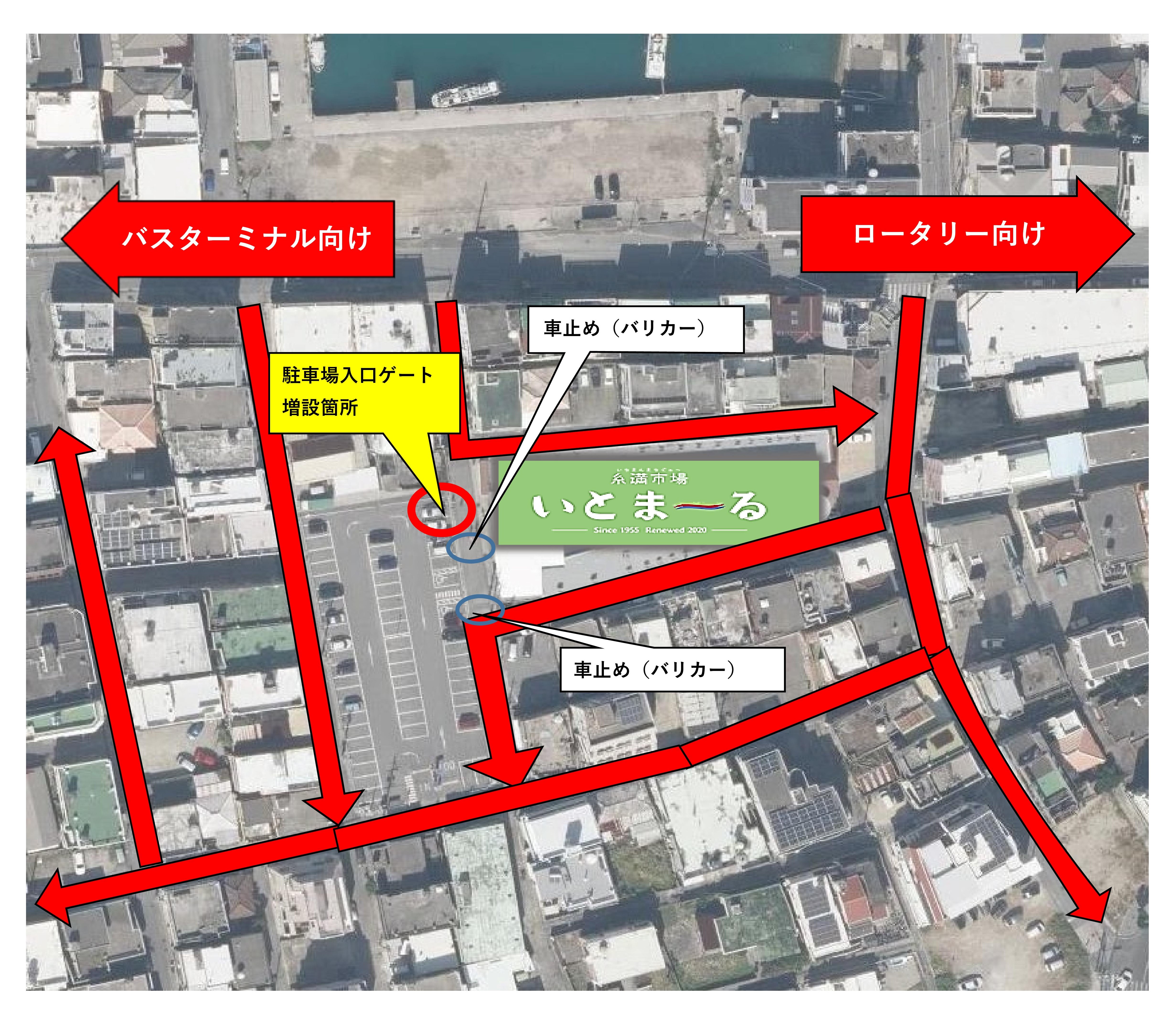 周辺案内経路
