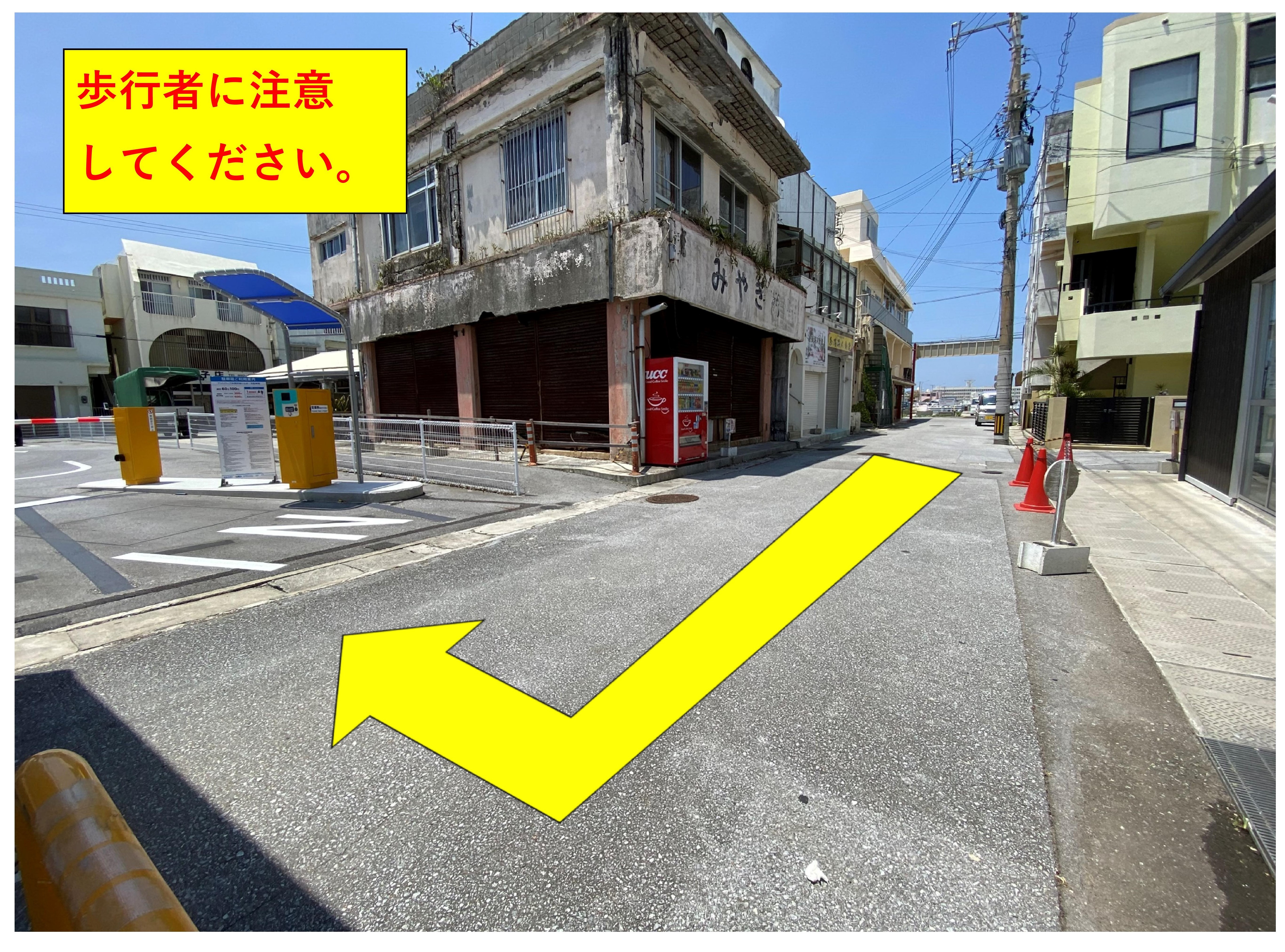 増設箇所写真