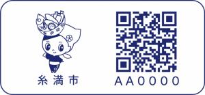 ＱＲコード　いとちゃん