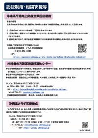 5ページ