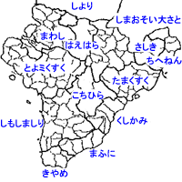 大里字誌 糸満市字大里