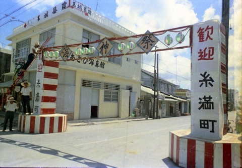 1966年　糸満ハーリー2