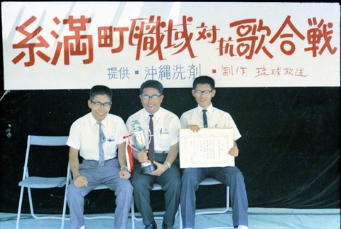 1966年　糸満ハーリー5