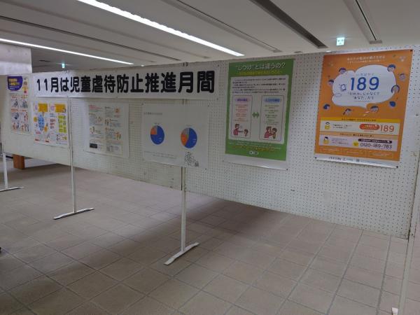 合同パネル展