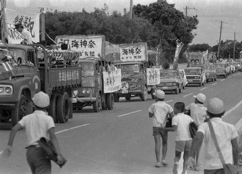 1970糸満ハーリー6