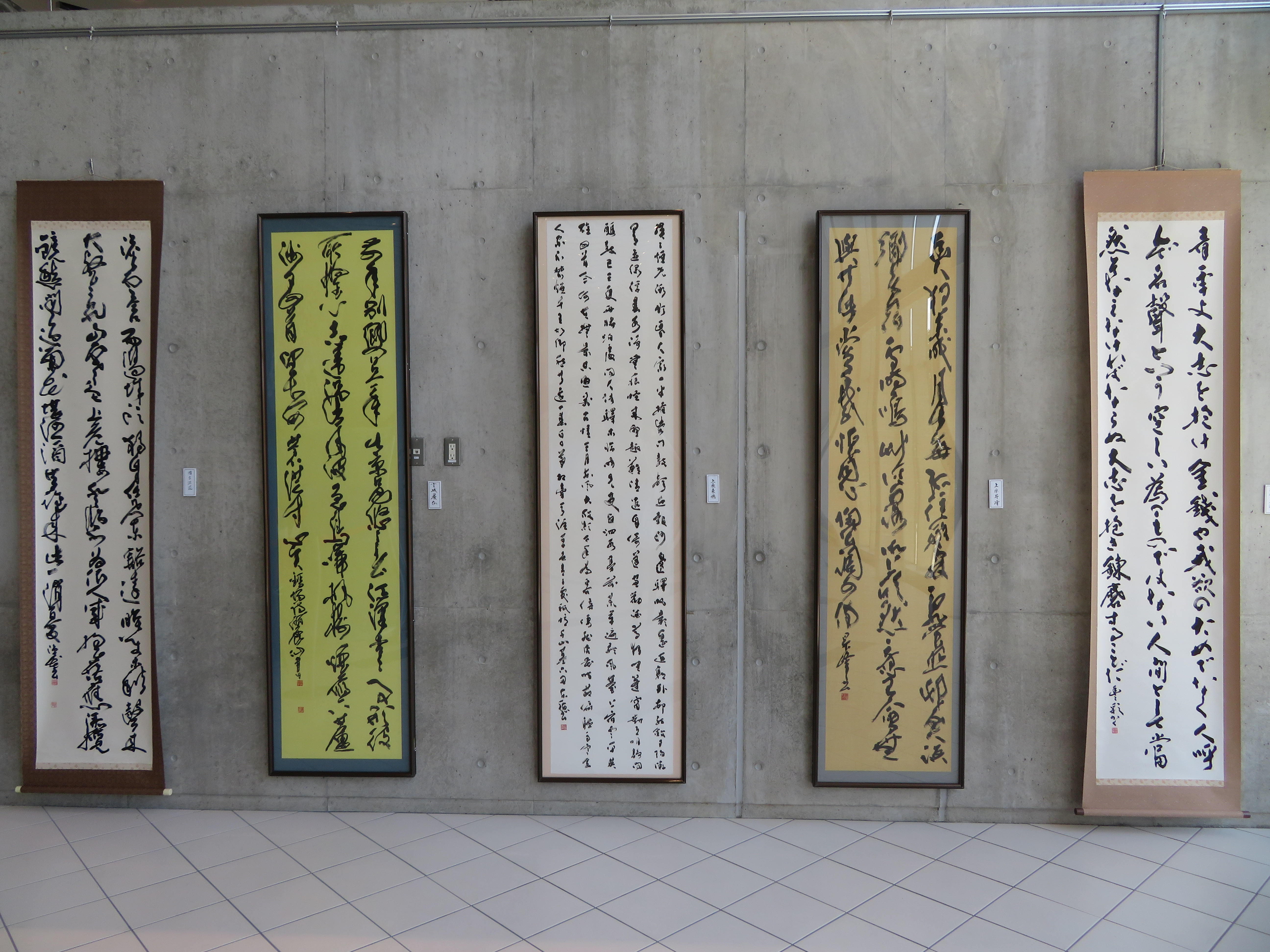 書道