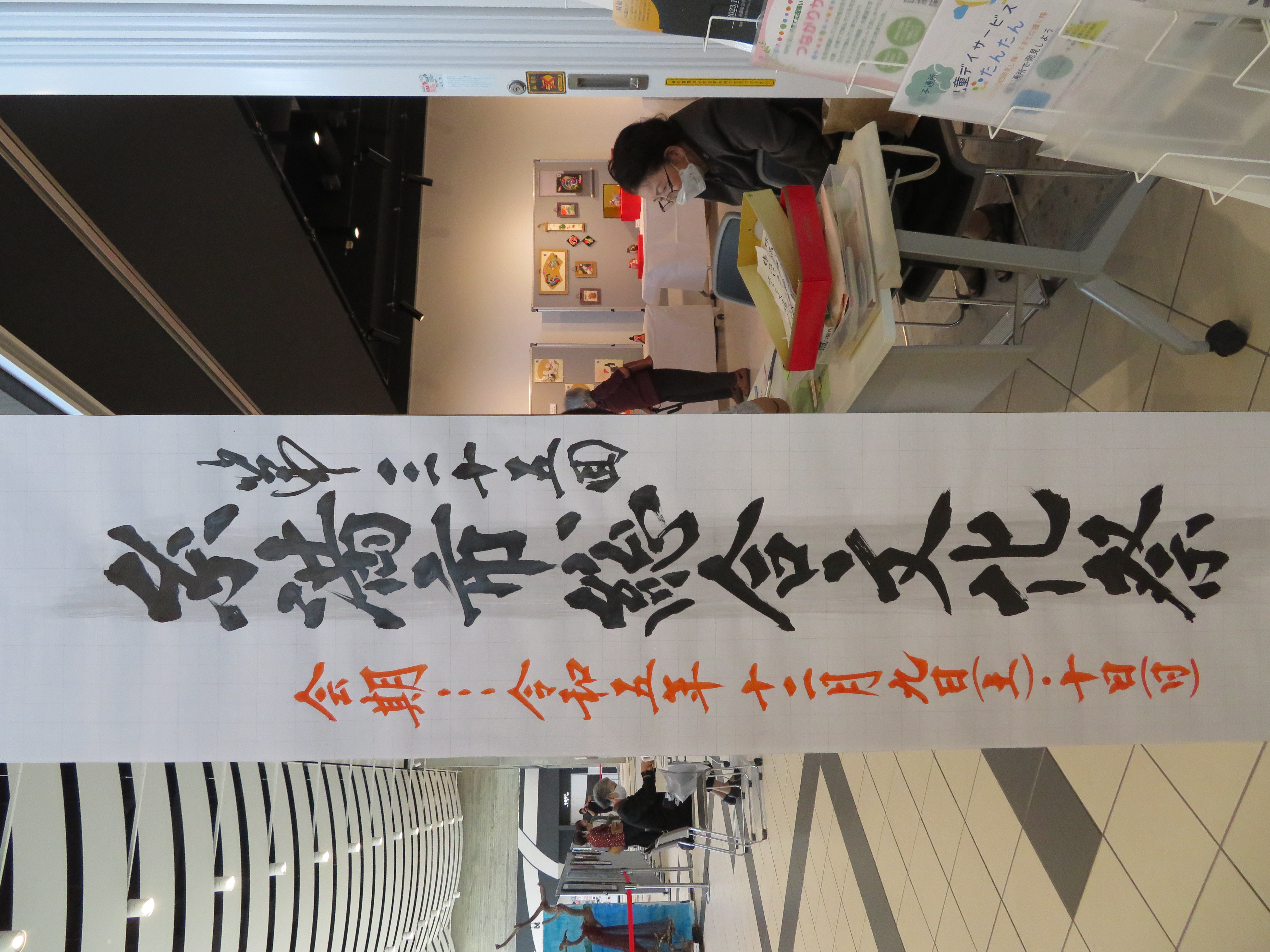 看板