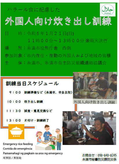 チラシ