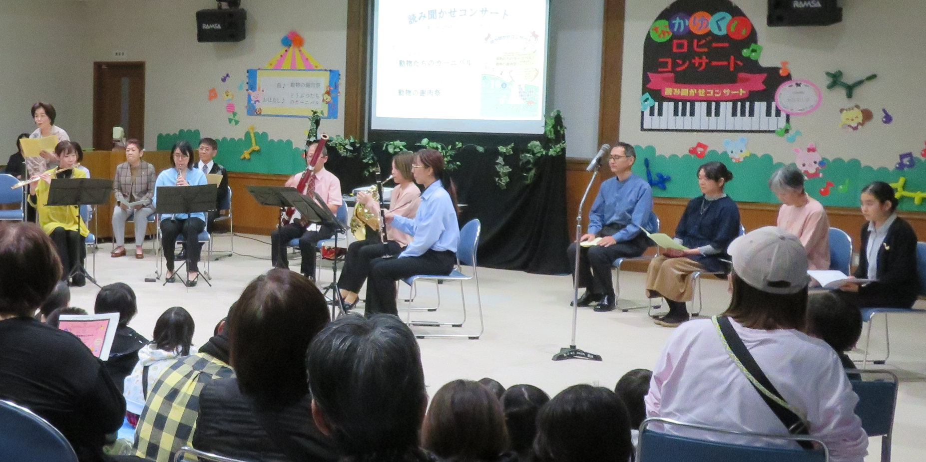 演奏風景