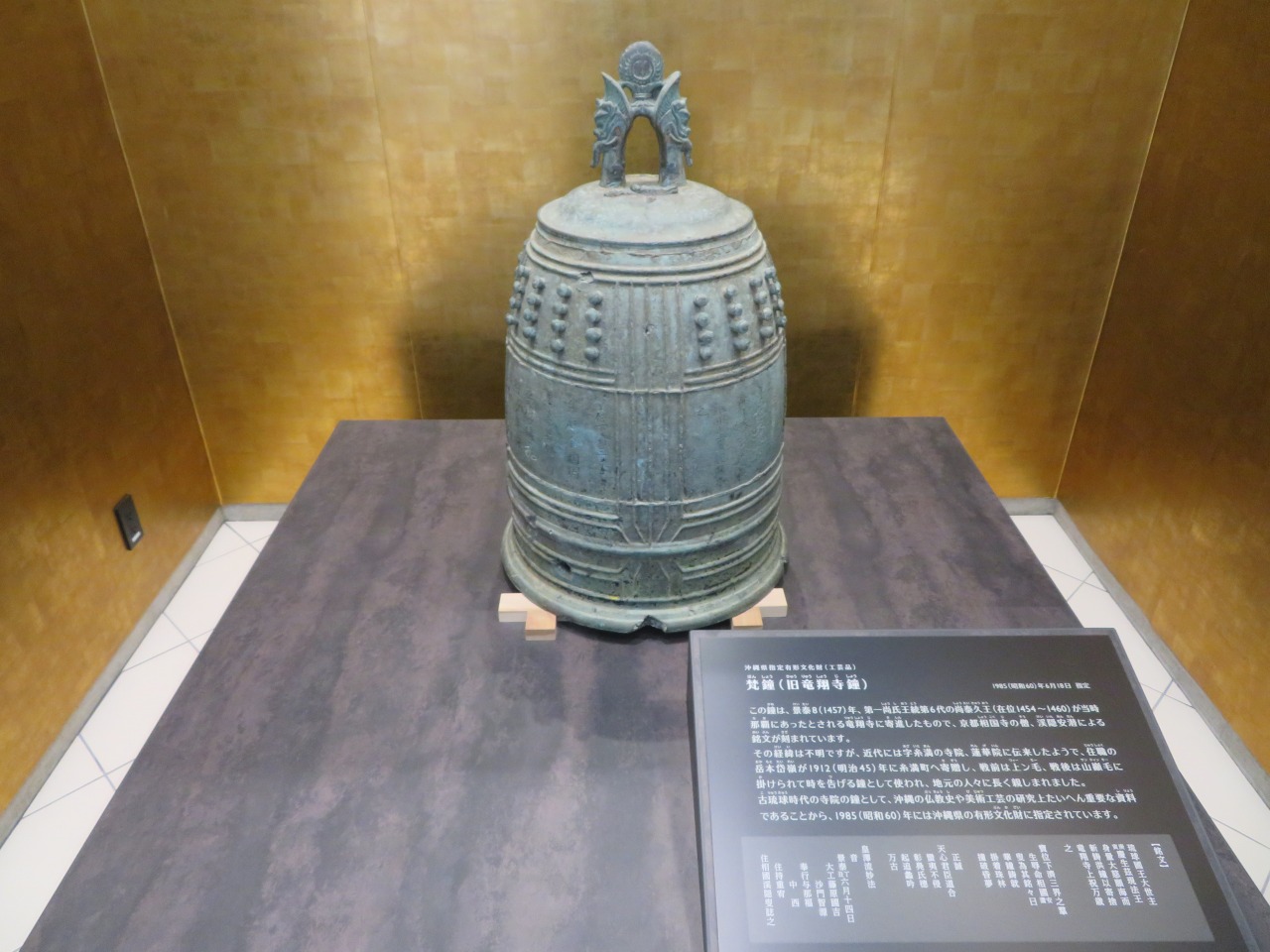 鐘縮２