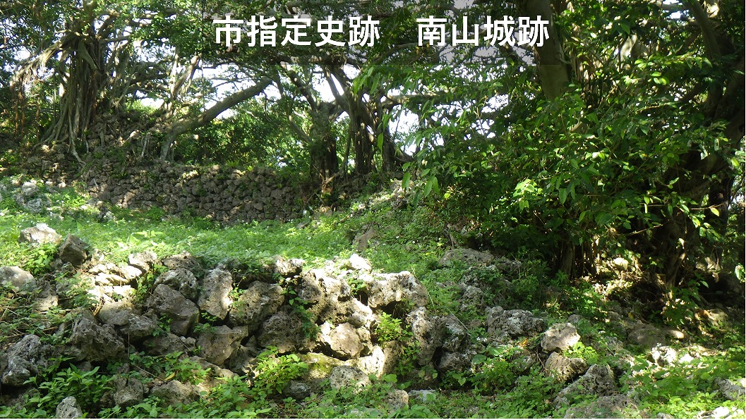 南山加工縮