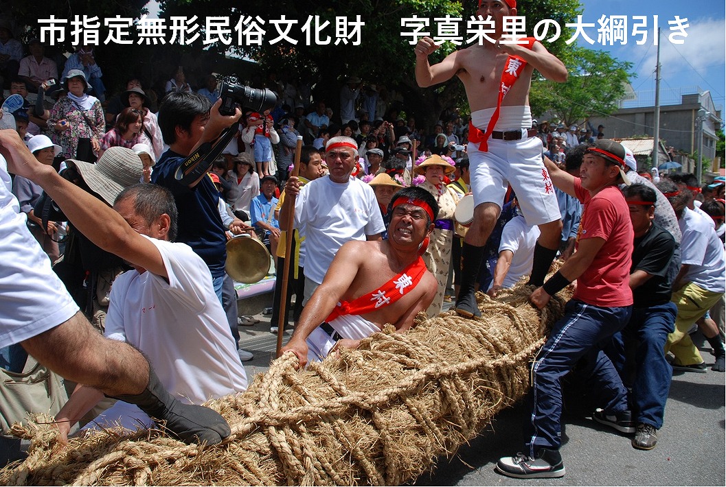綱引き加工縮