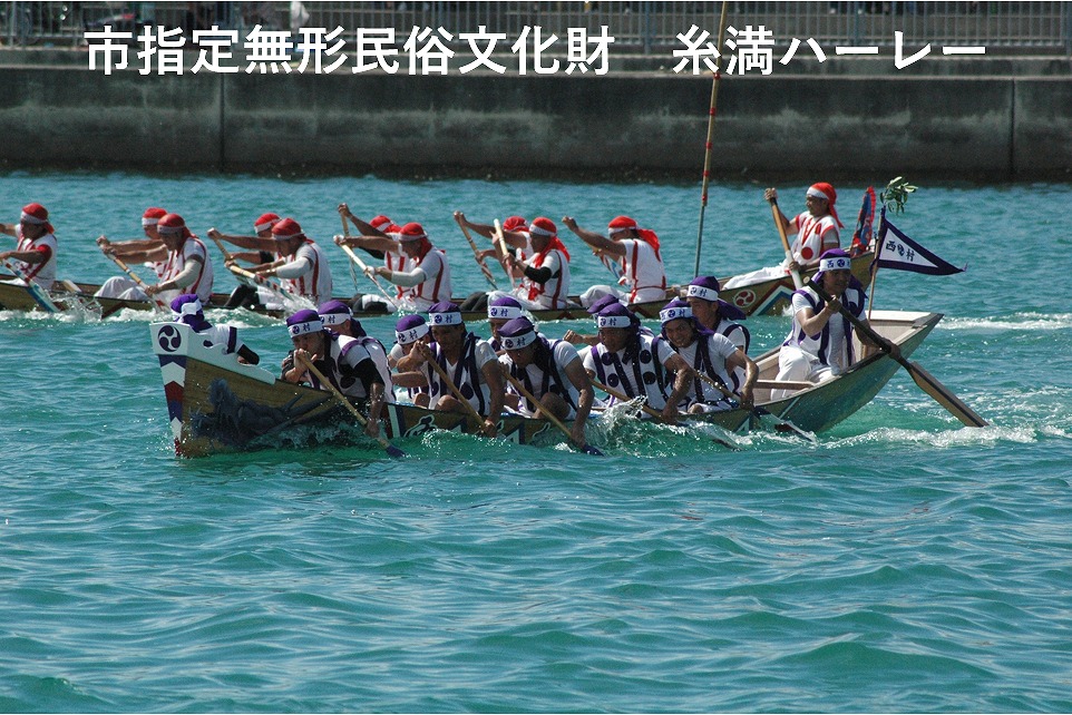ハーレー加工縮