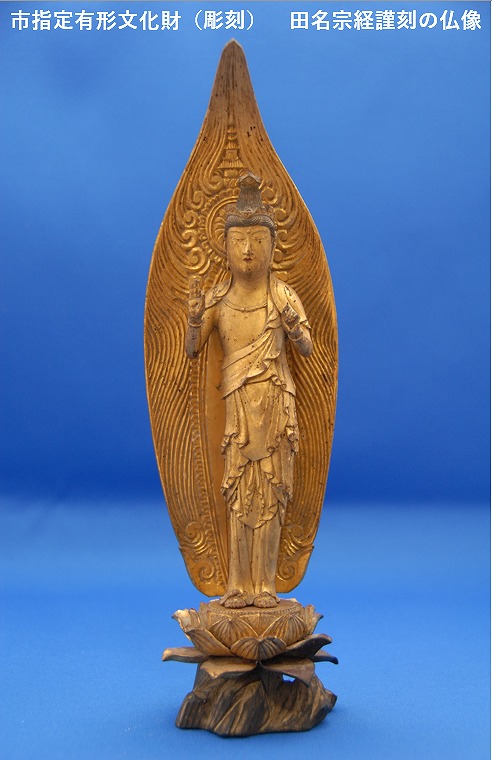仏像加工縮