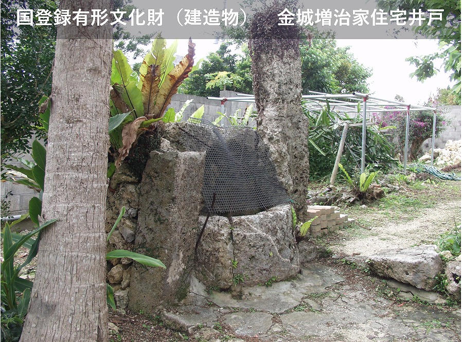 井戸加工縮
