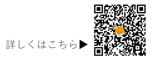 令和6年4月1日から相続登記が義務化されますの画像