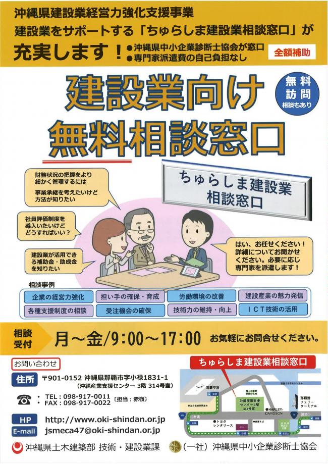 チラシ