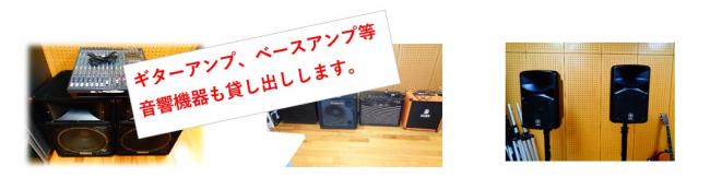 貸出し