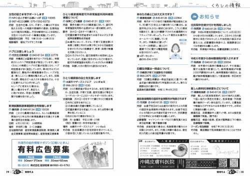 P18_19