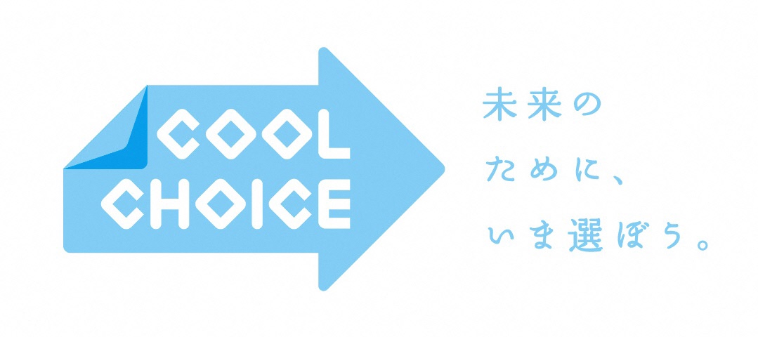 スローガン付きＡ