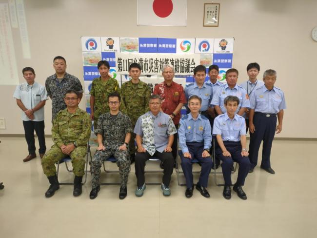 連絡協議会