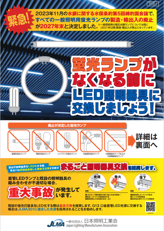 リーフレット1