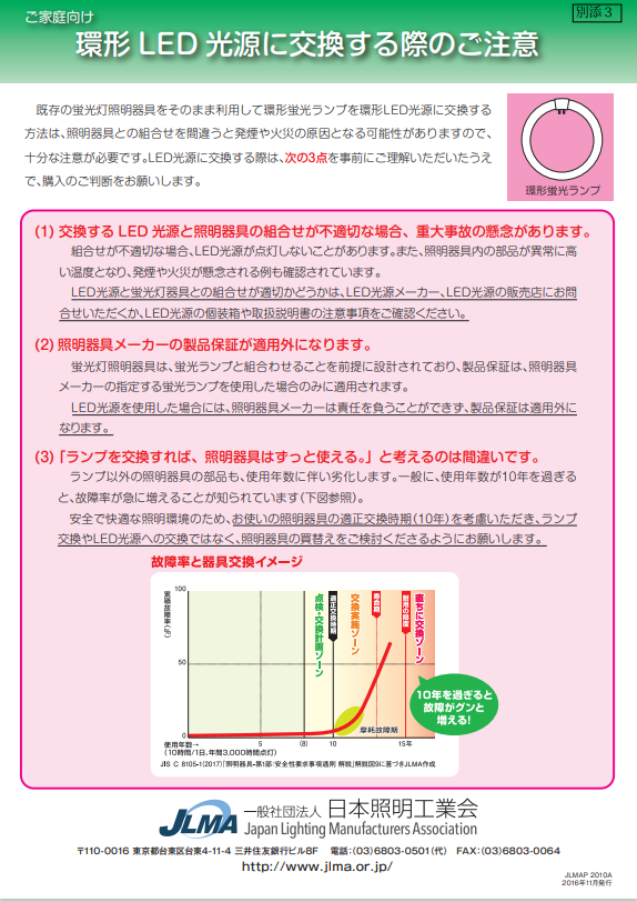 リーフレット4