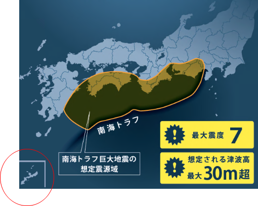 南海トラフ地震の想定