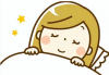 睡眠