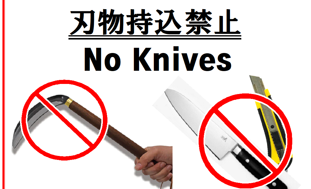 01_no-knife