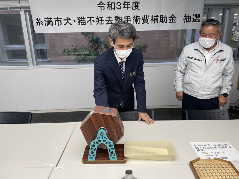 抽選会