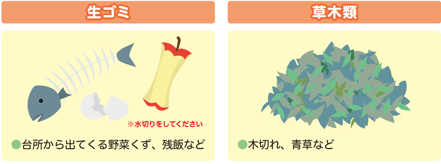 もえるごみのイラスト1