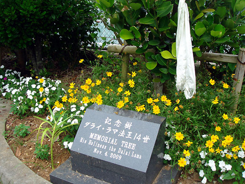 沖縄菩提樹苑