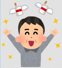 成功