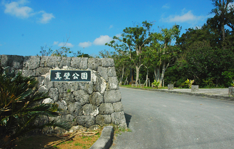 真壁公園の寺山公園2