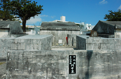 幸地腹・赤比儀腹両門中墓(こうちばら・あかひぎばらりょうもんむんちゅうばか)2