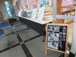慰霊の日特集2024＿1