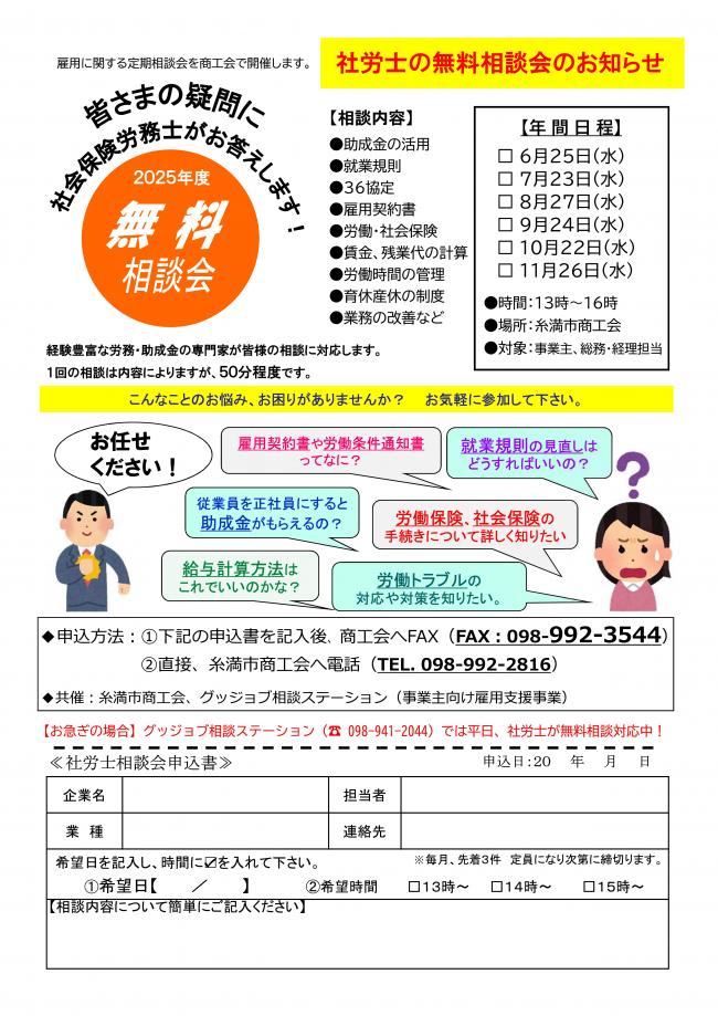チラシ
