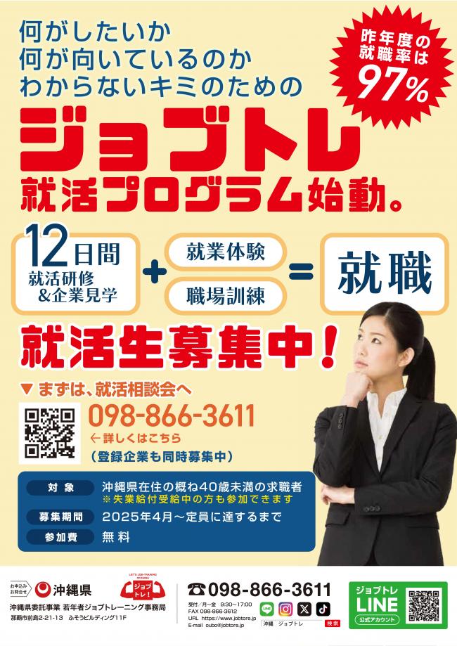 チラシ１