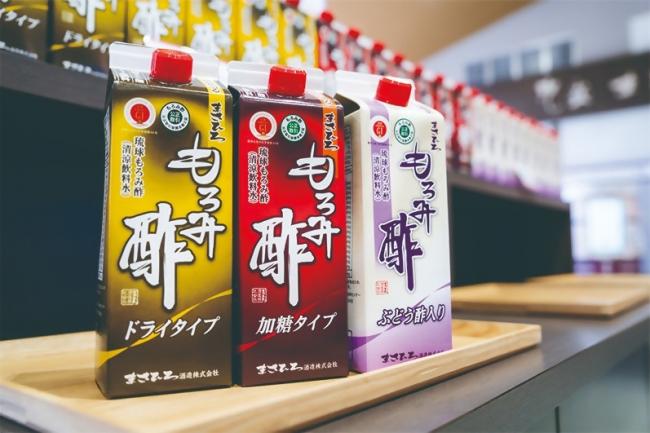 株式会社まさひろ酒造